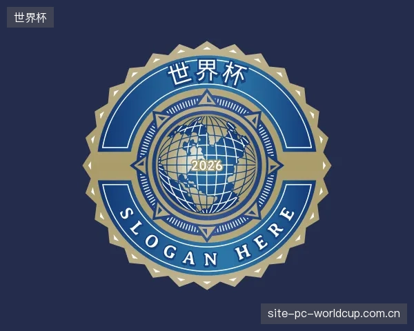 认识世界杯集团
